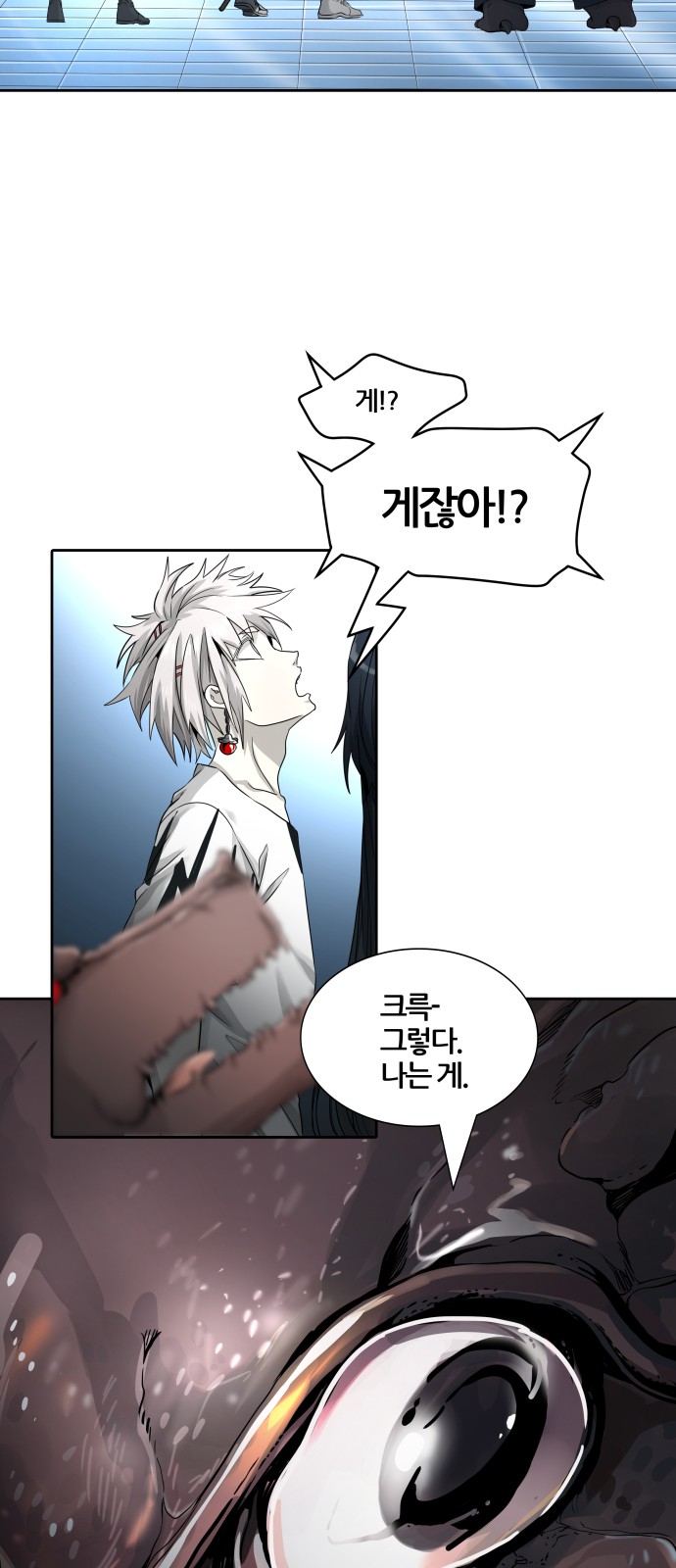 77 페이지