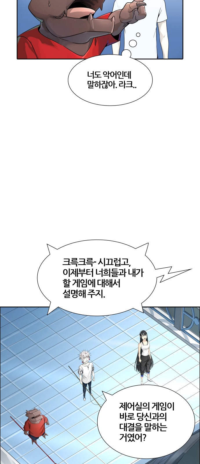 79 페이지