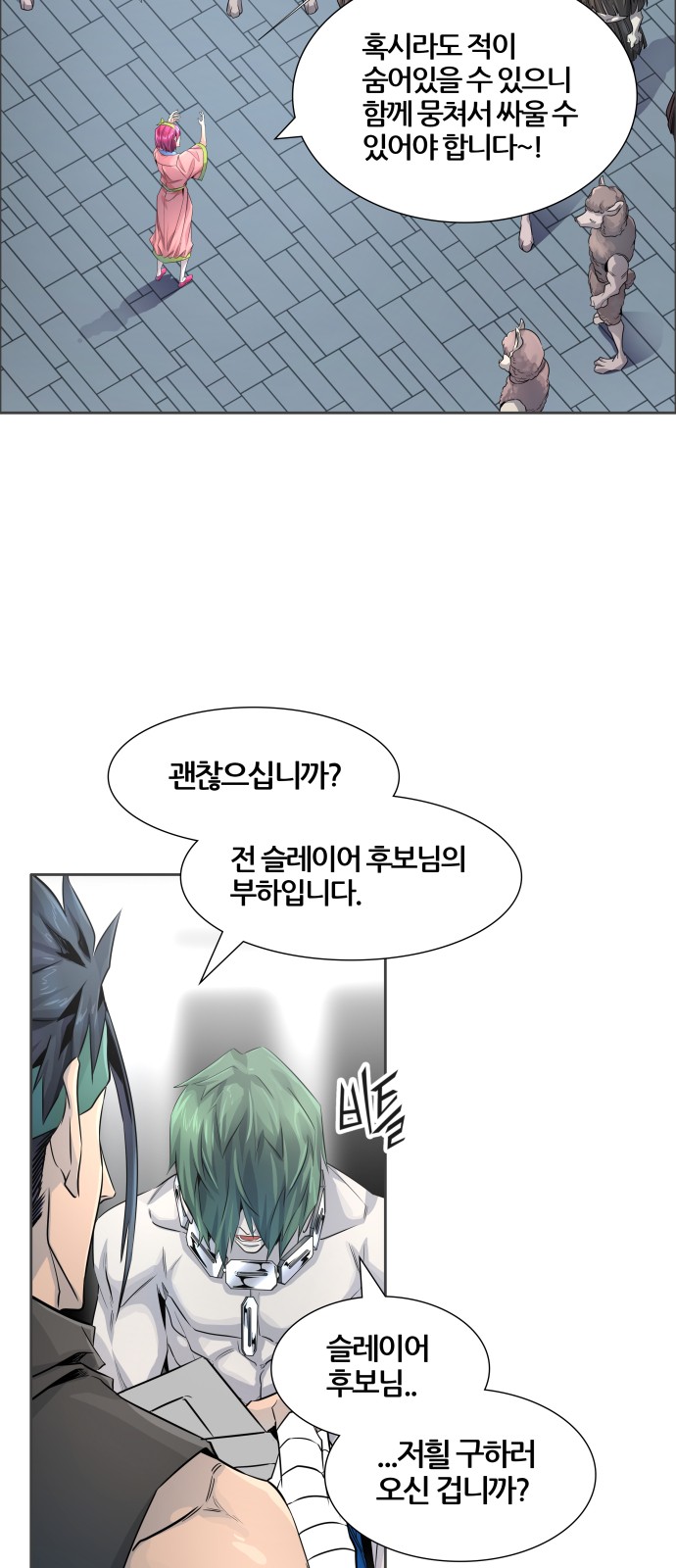 8 페이지