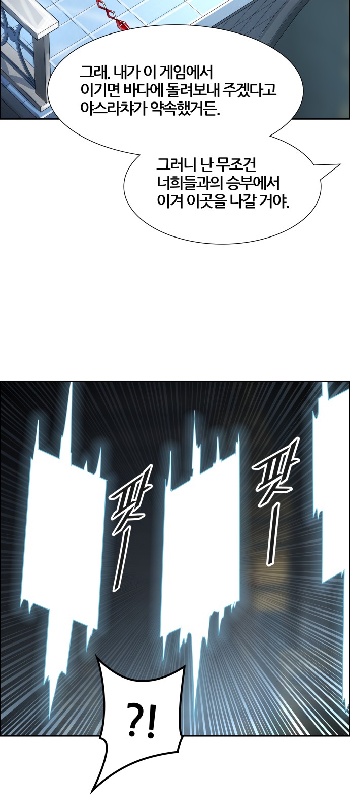 80 페이지
