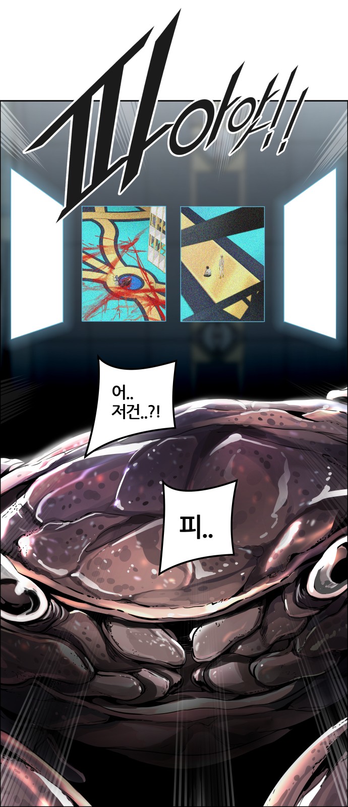 81 페이지