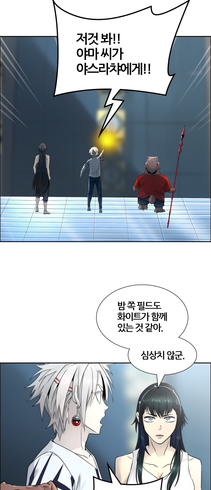 83 페이지