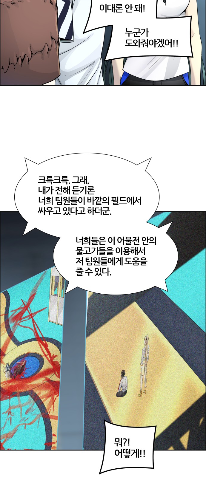 84 페이지