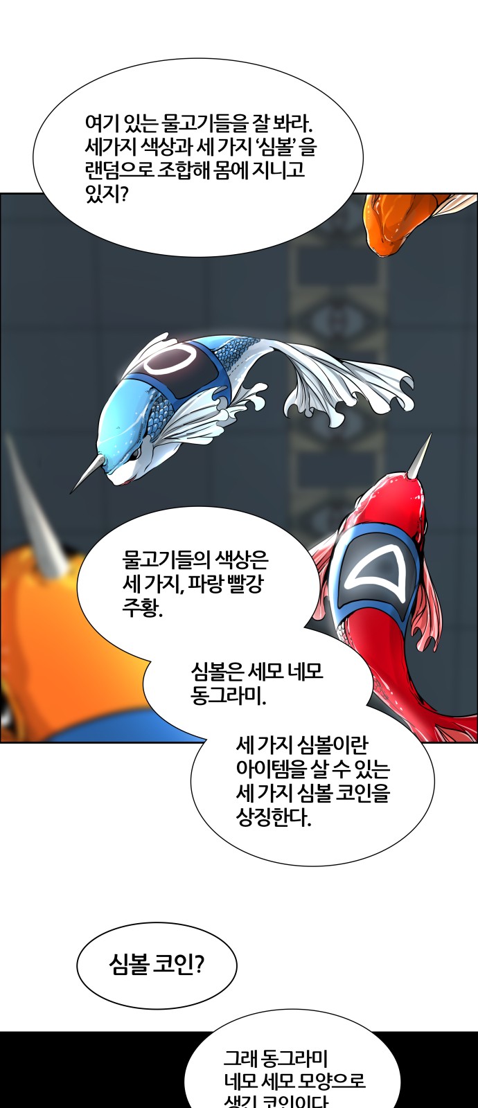 85 페이지