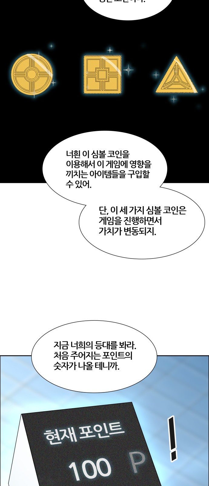 86 페이지