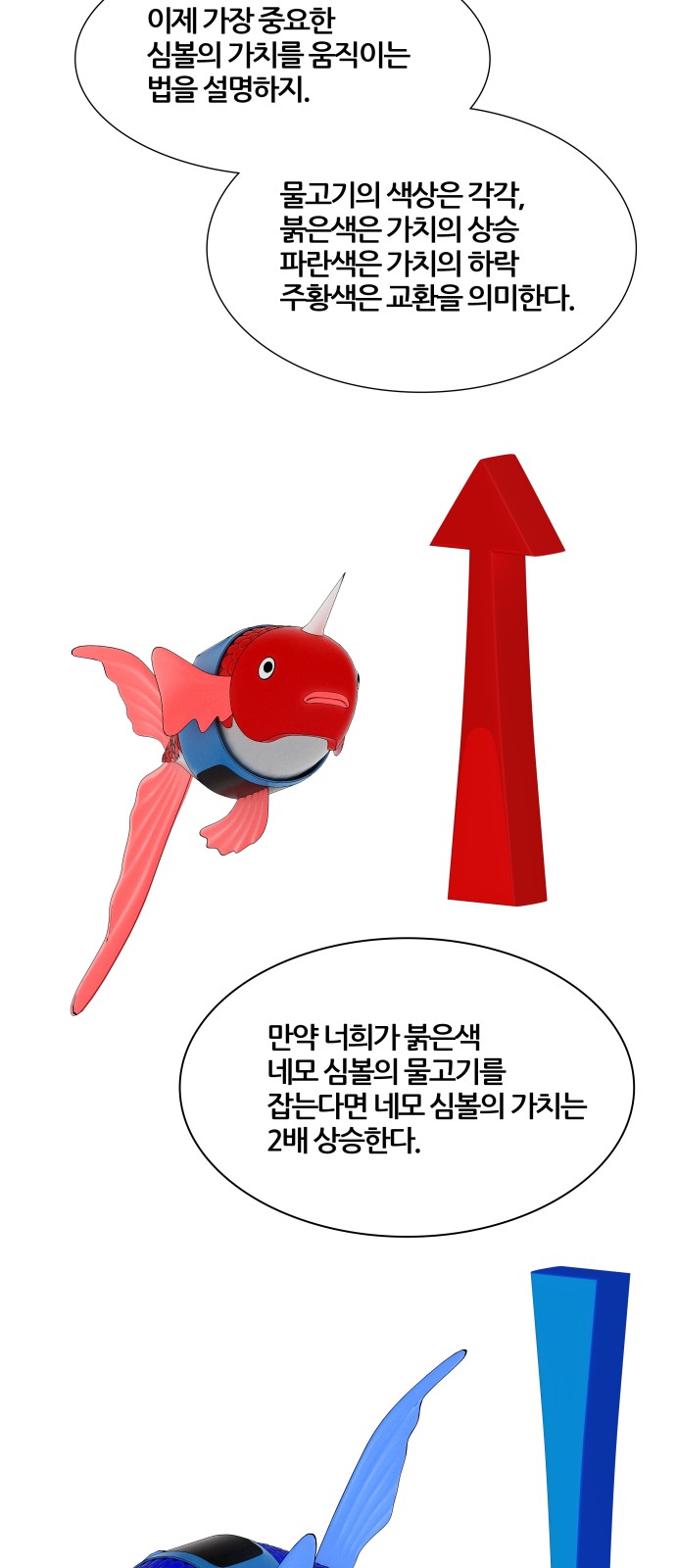 89 페이지