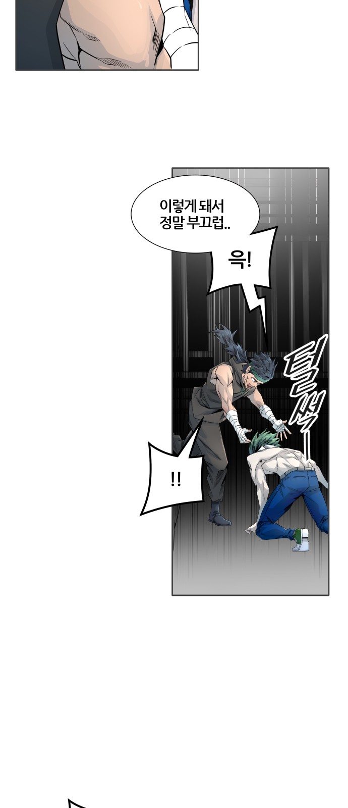 9 페이지