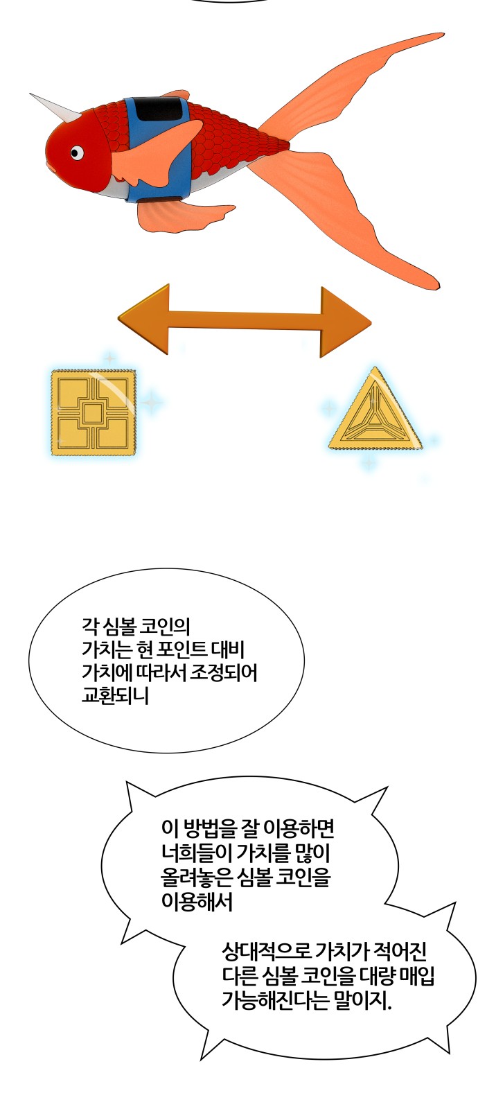91 페이지