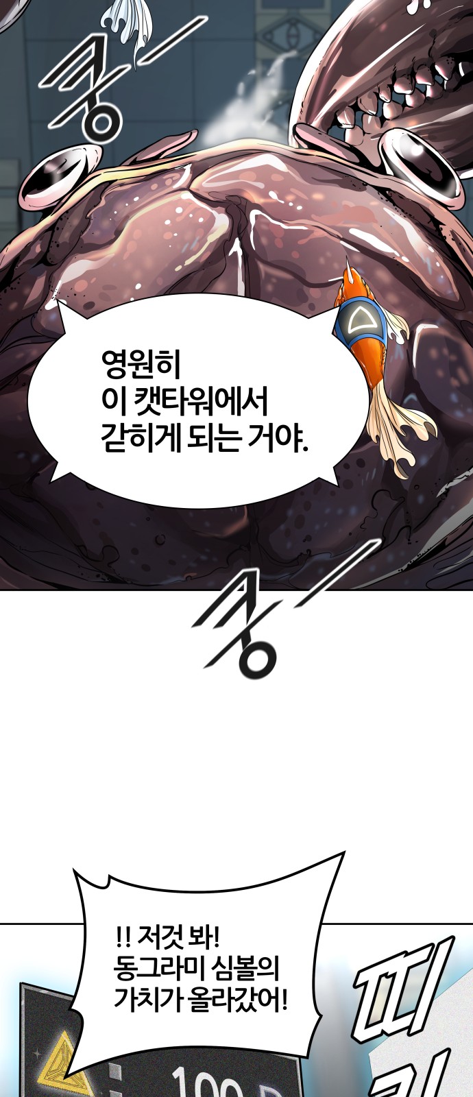 97 페이지