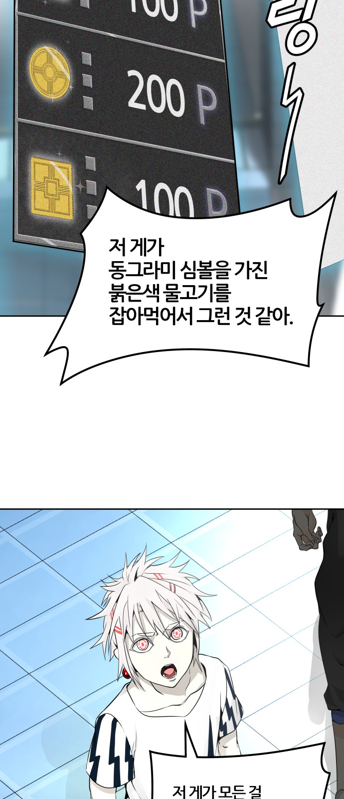 98 페이지