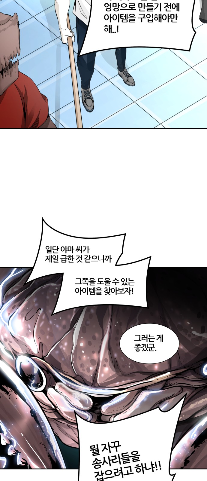 99 페이지