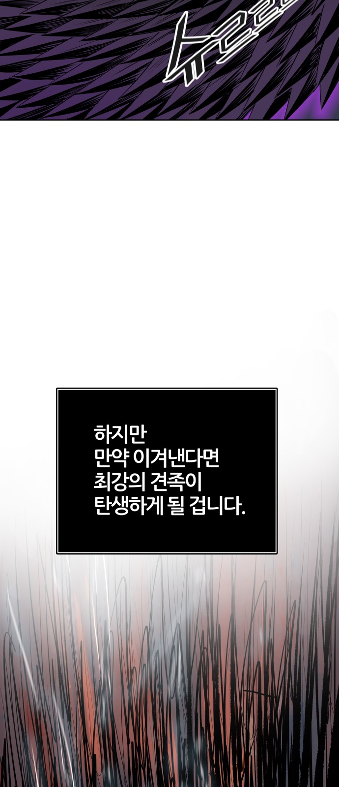 109 페이지