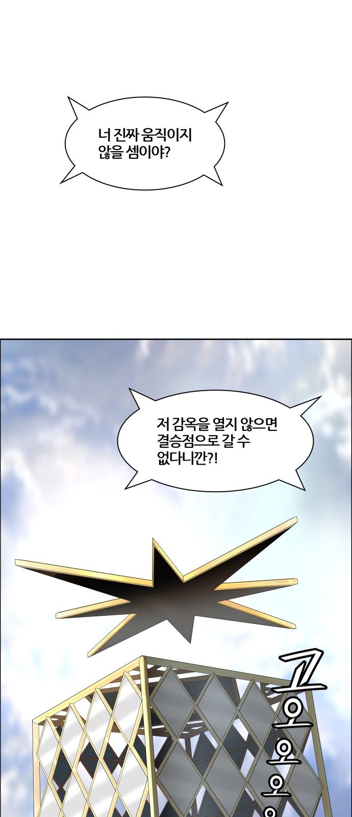 112 페이지
