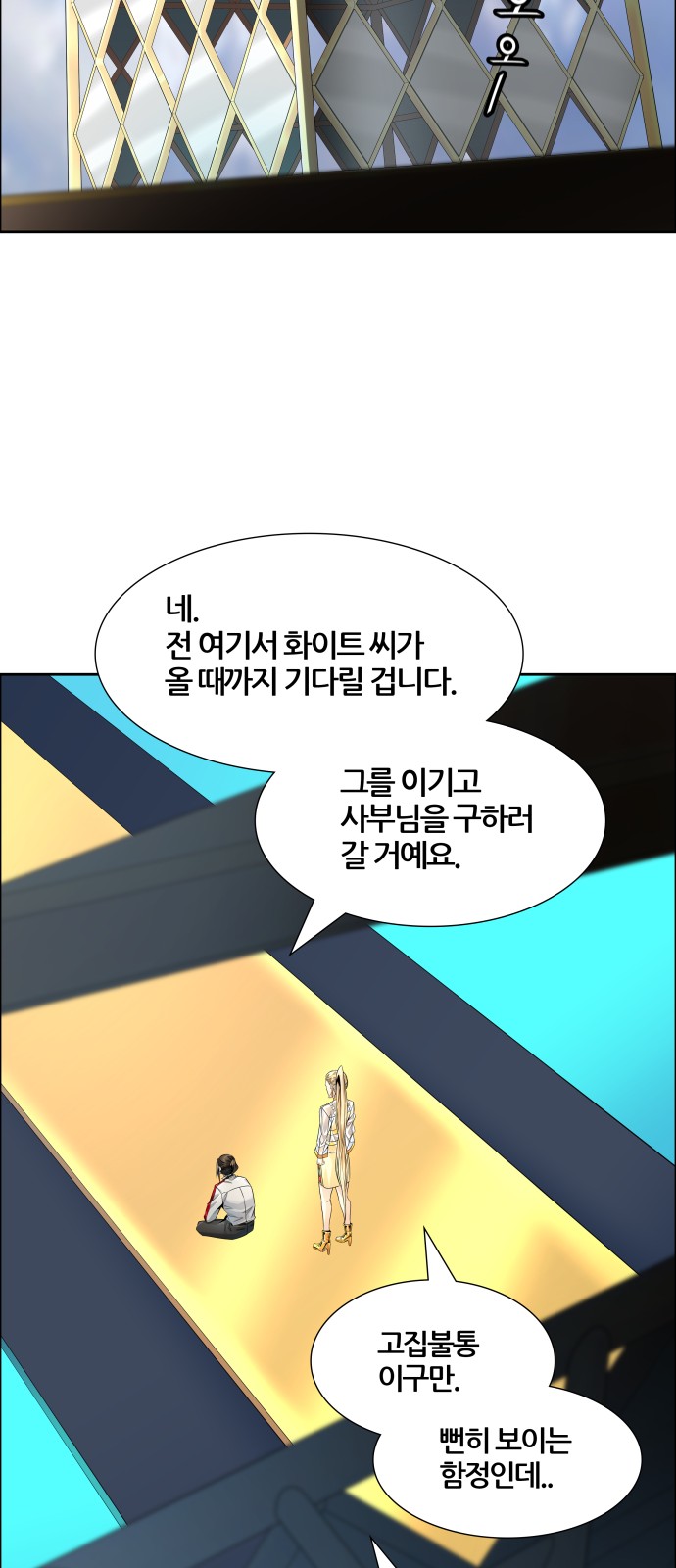 113 페이지