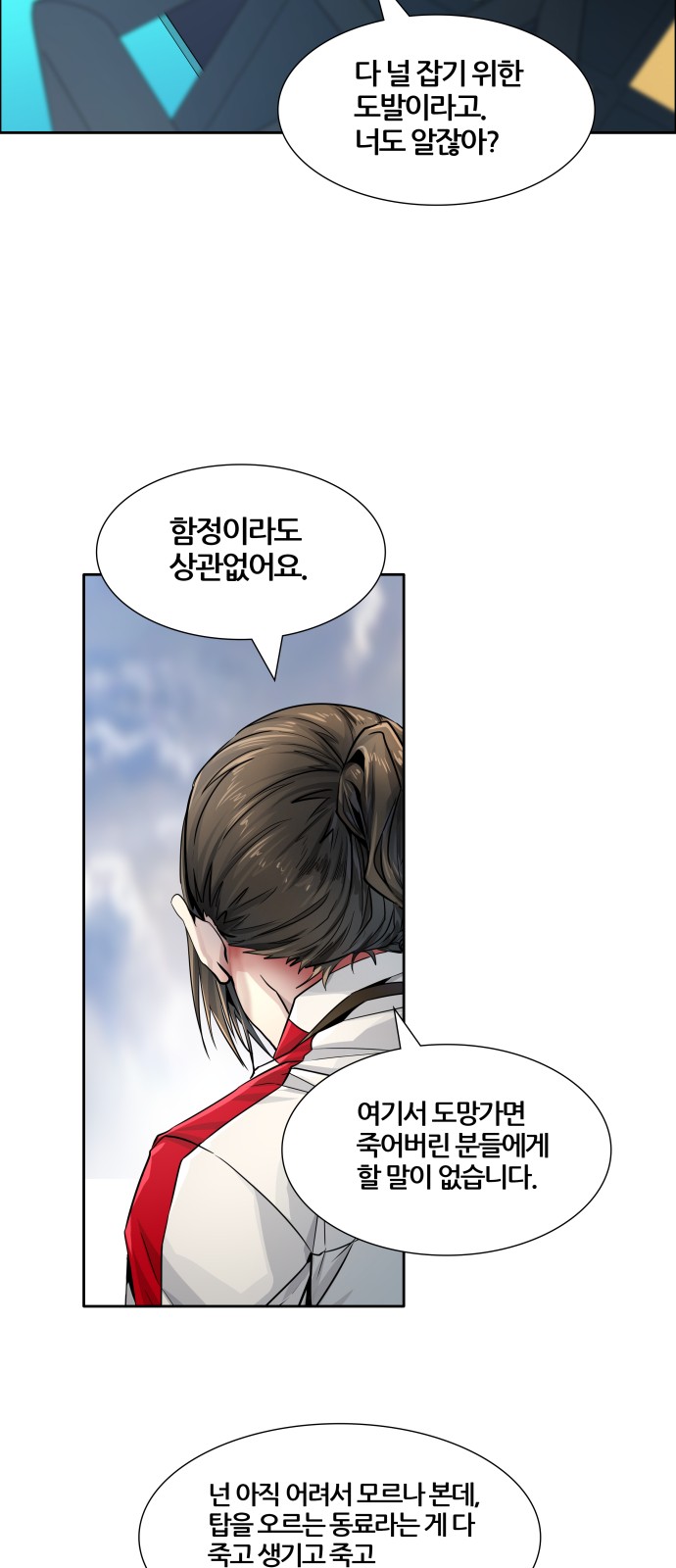 114 페이지