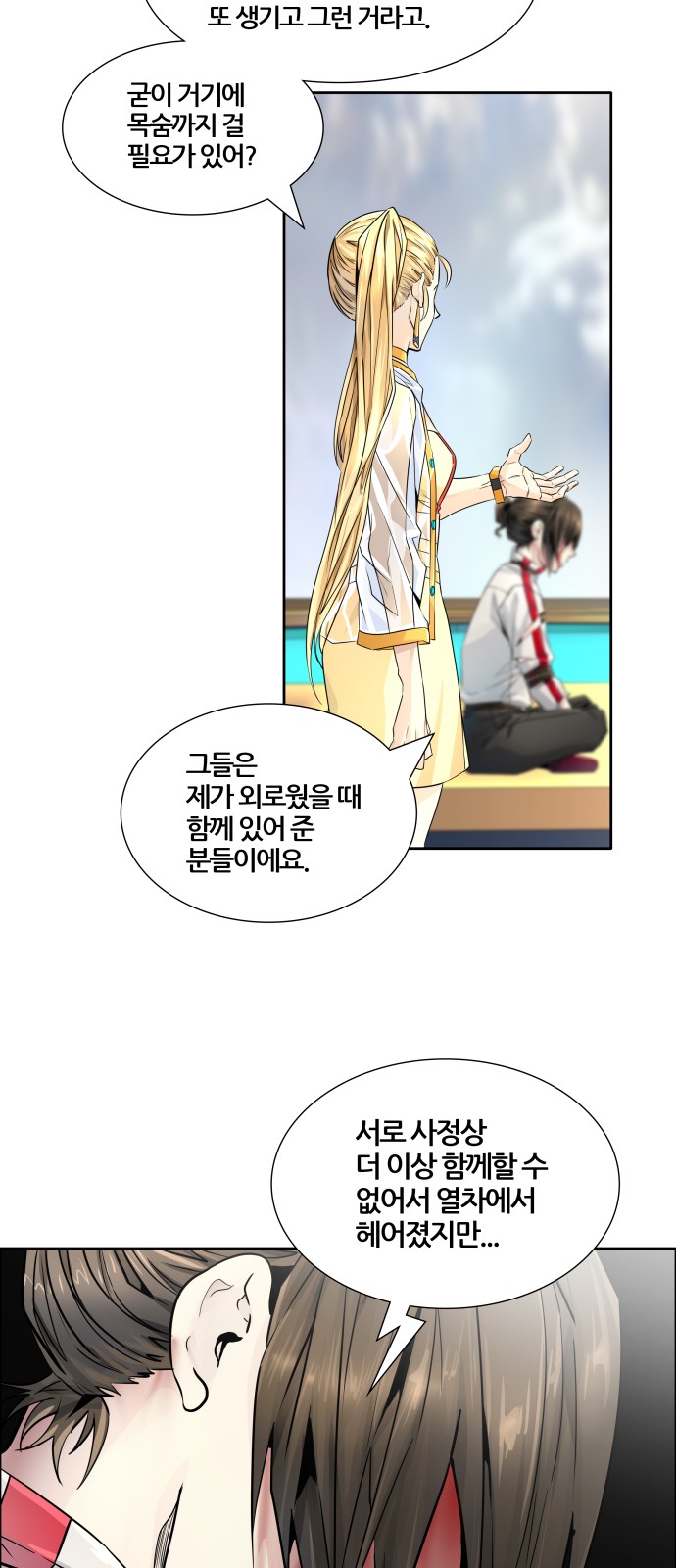 115 페이지