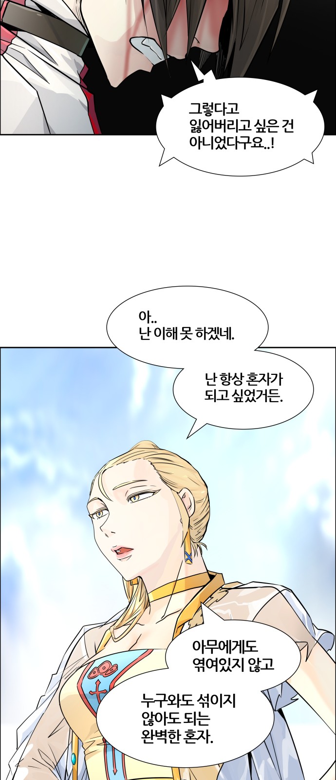 116 페이지