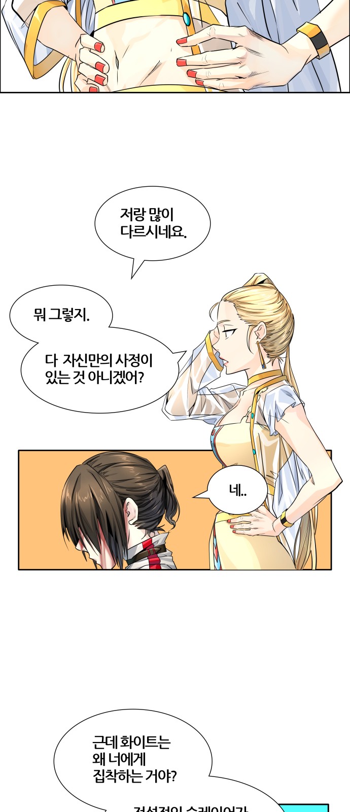 117 페이지