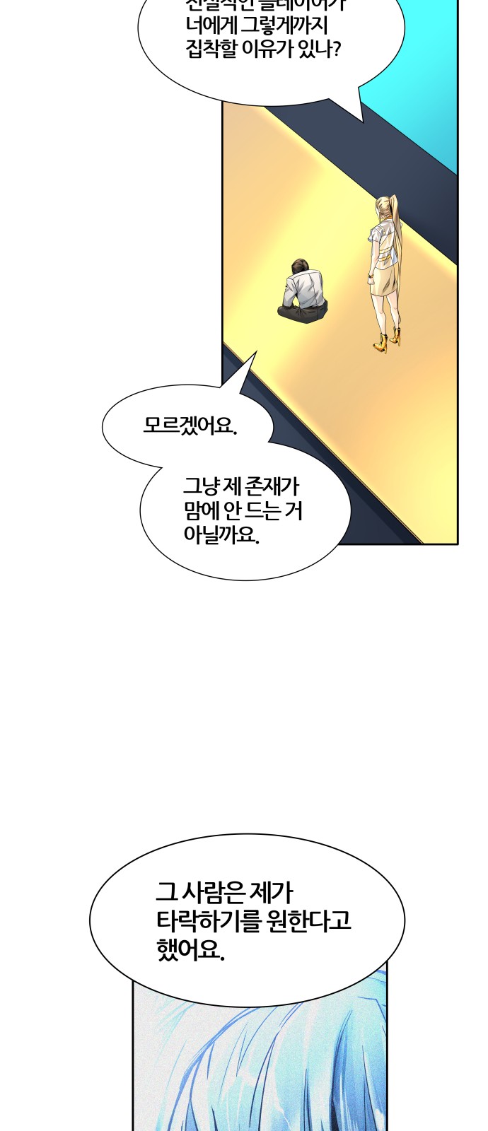 118 페이지