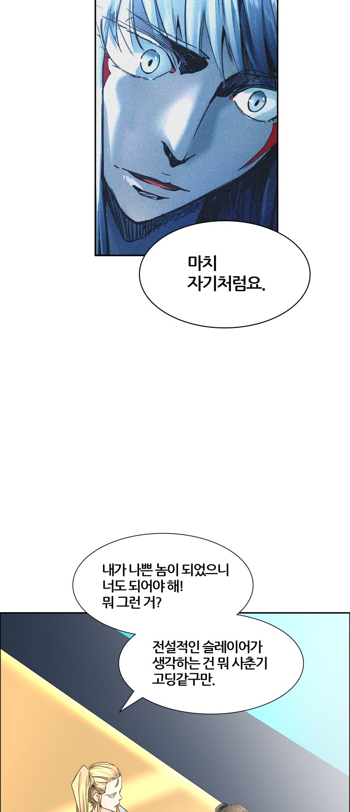 119 페이지