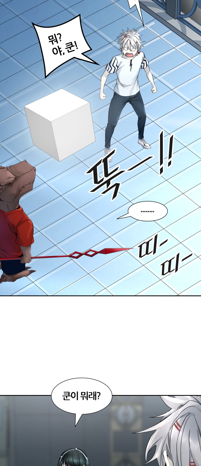 12 페이지