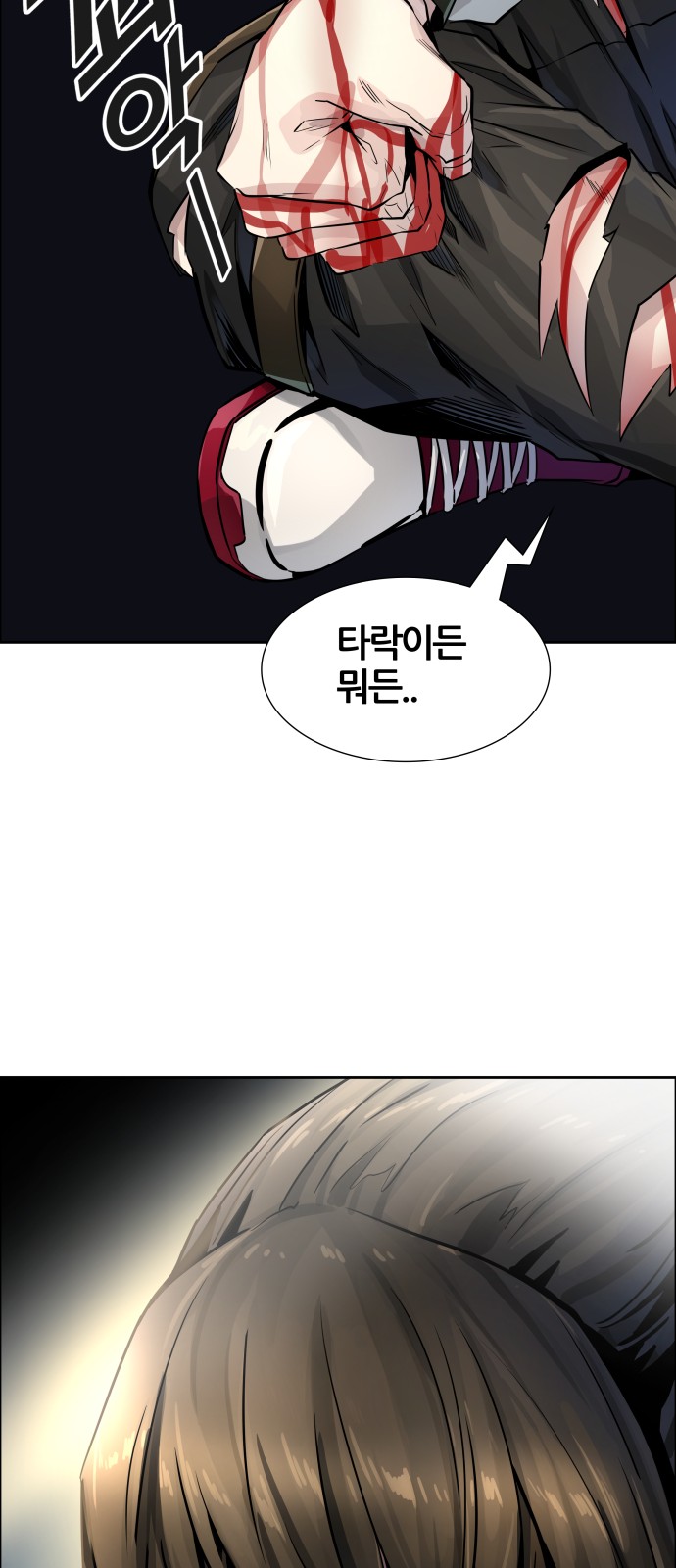121 페이지