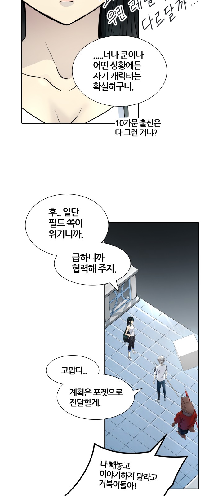 14 페이지