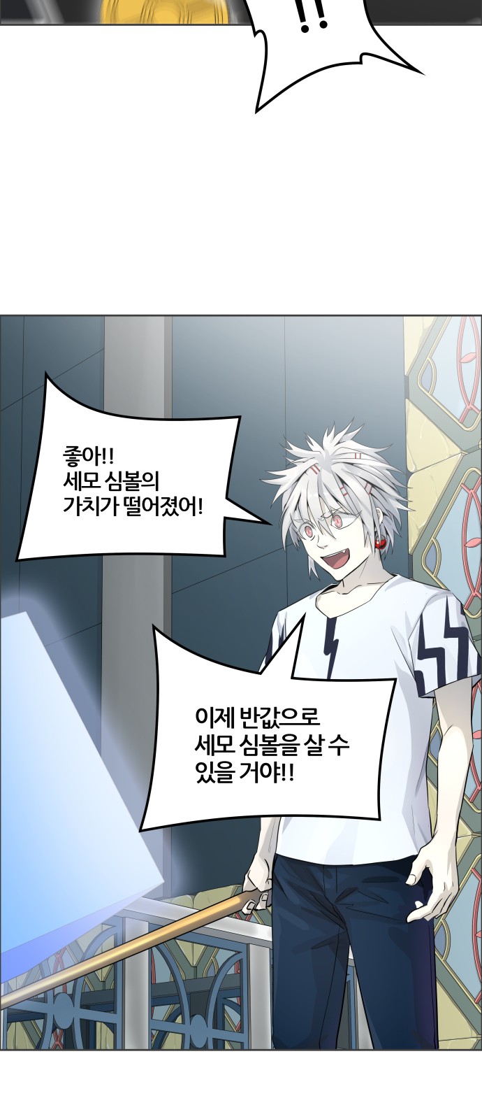 35 페이지