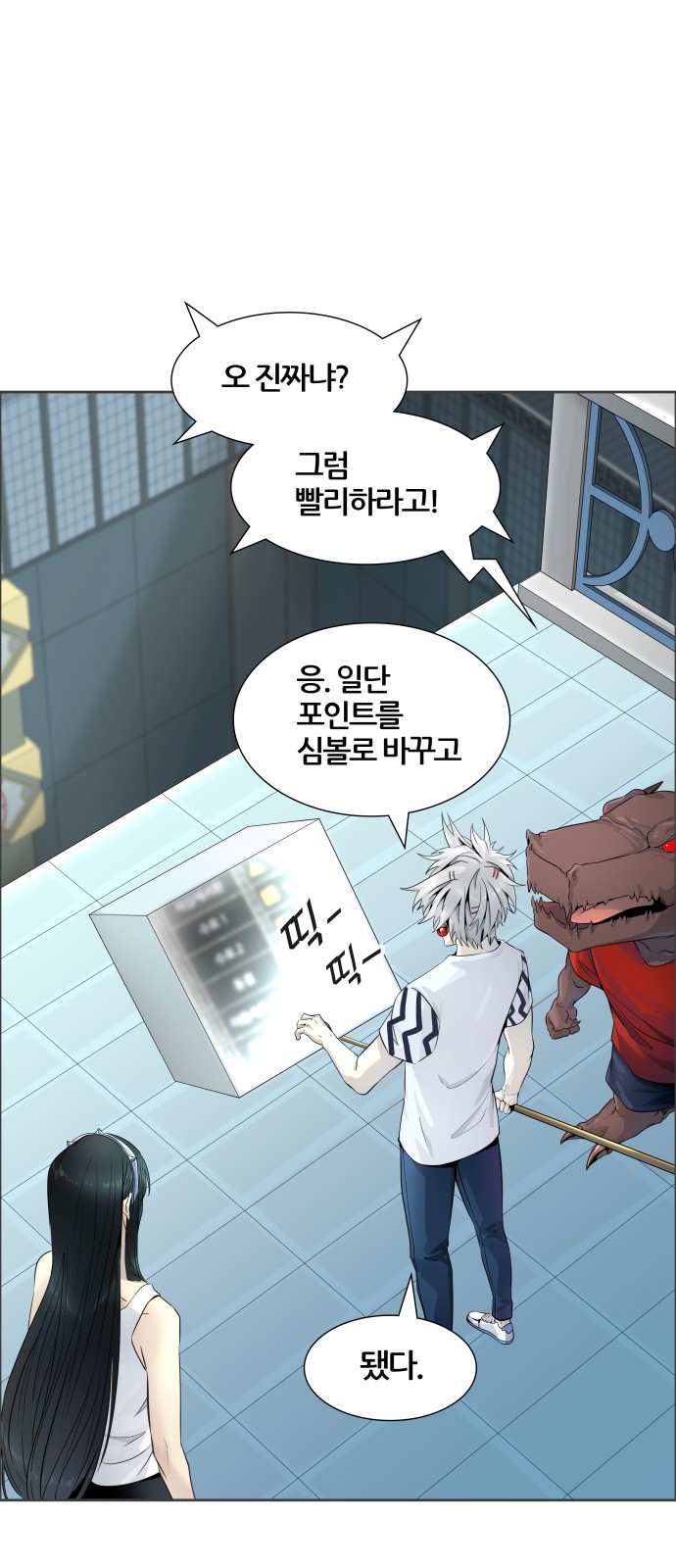 36 페이지