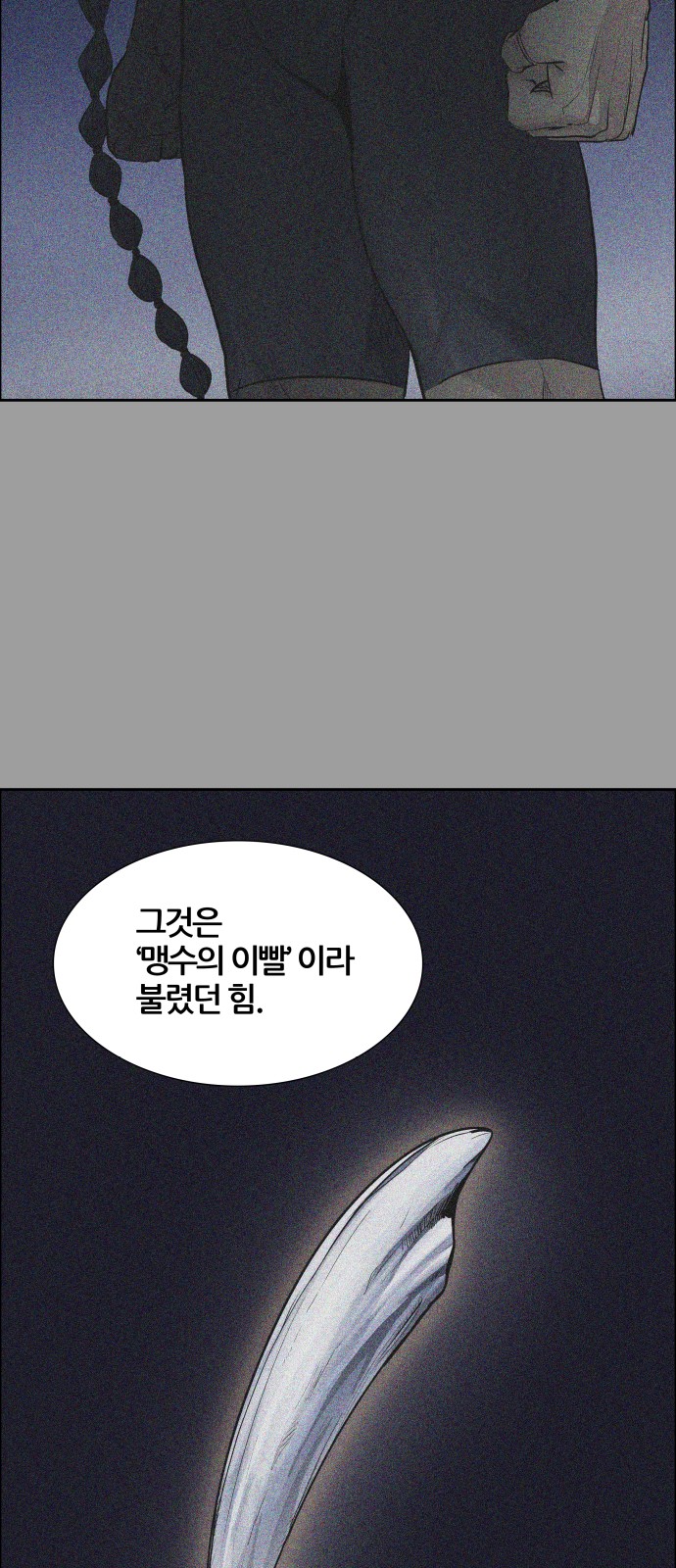 66 페이지