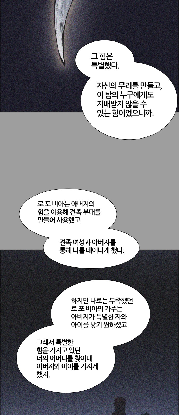 67 페이지