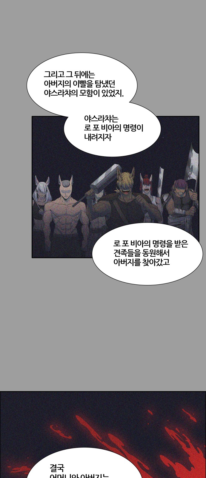 69 페이지