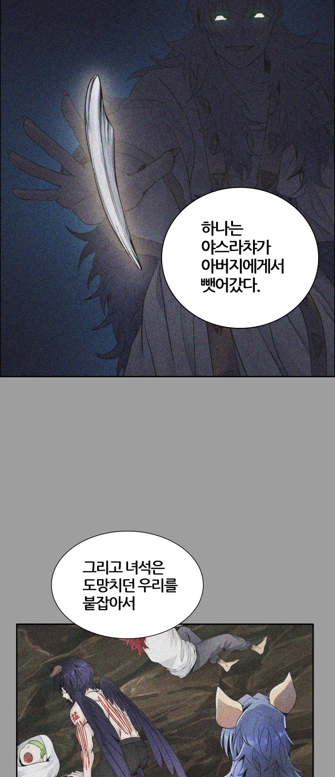 71 페이지