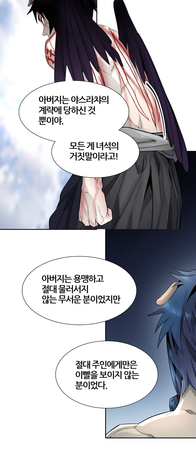 74 페이지