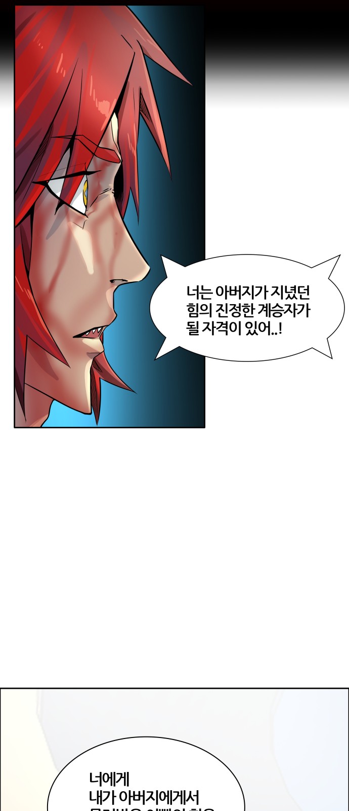 80 페이지