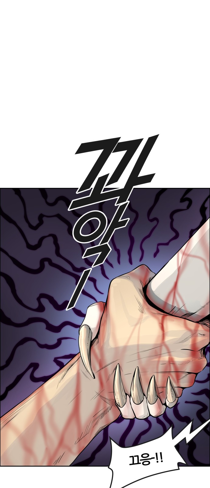 83 페이지