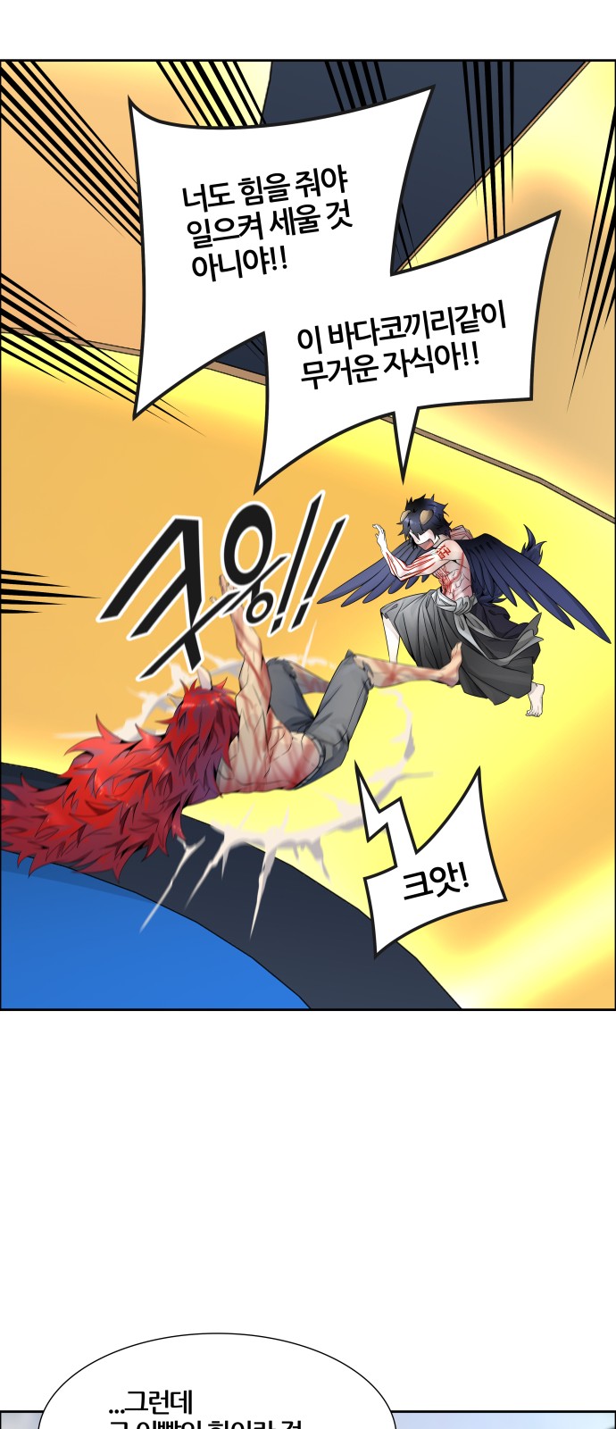 85 페이지