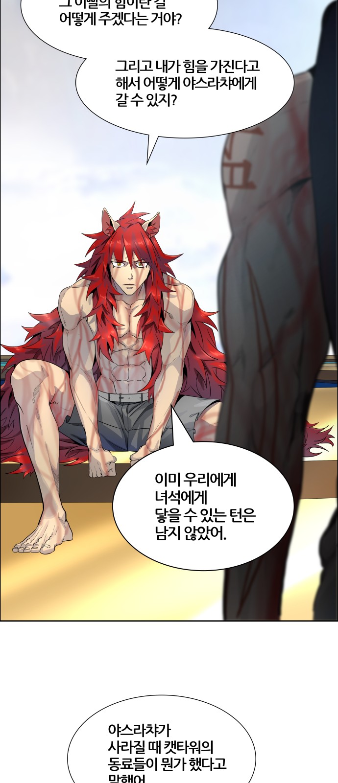 86 페이지