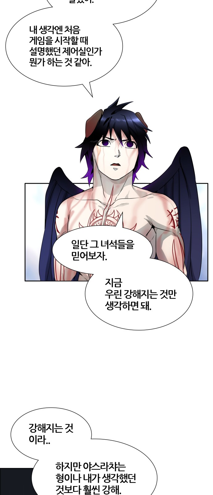 87 페이지