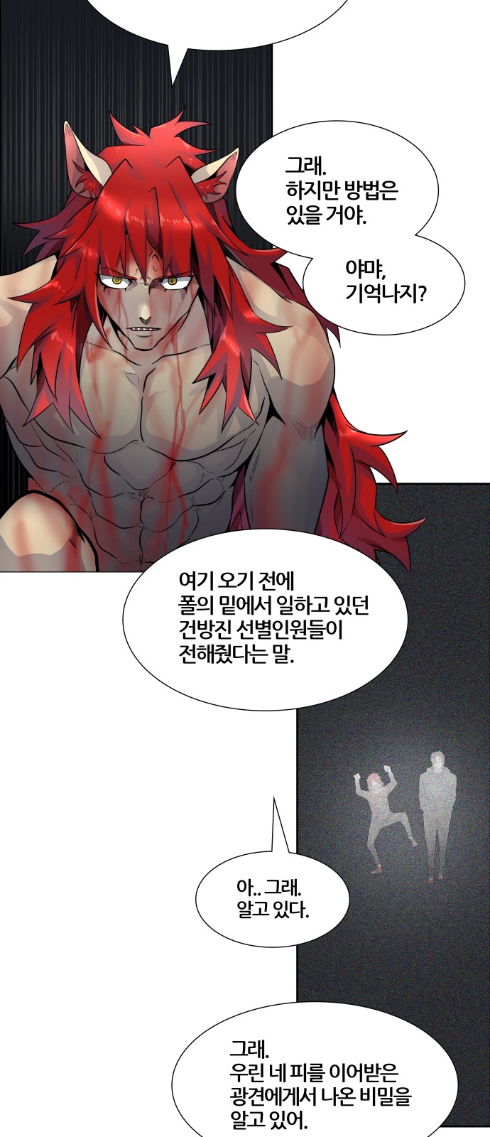 88 페이지