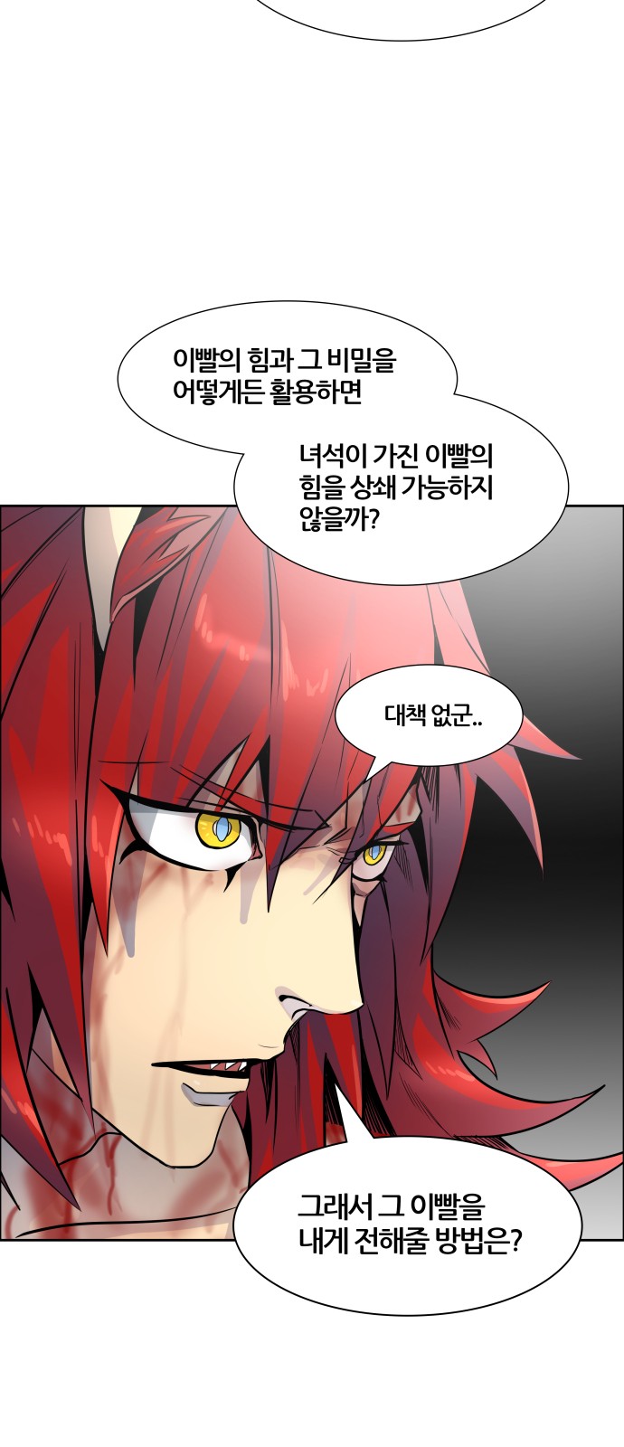 89 페이지