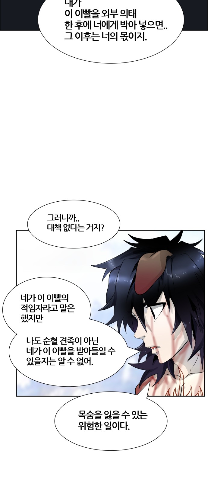91 페이지