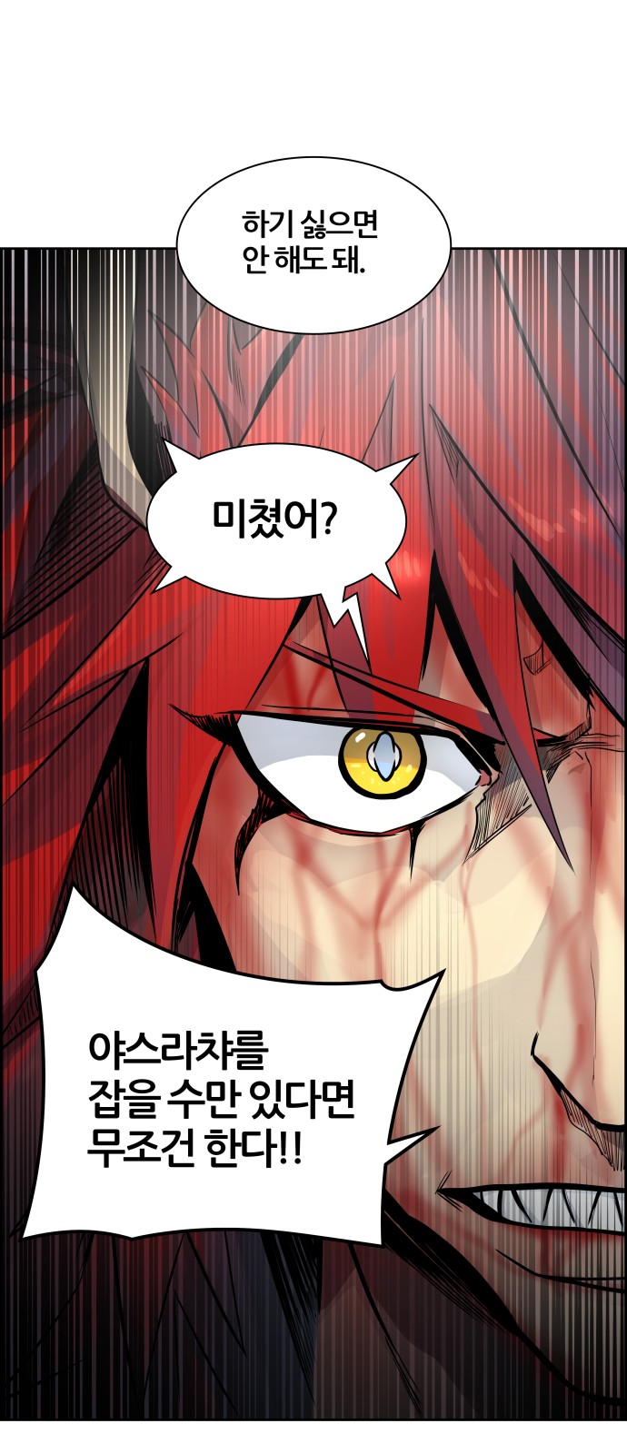 92 페이지