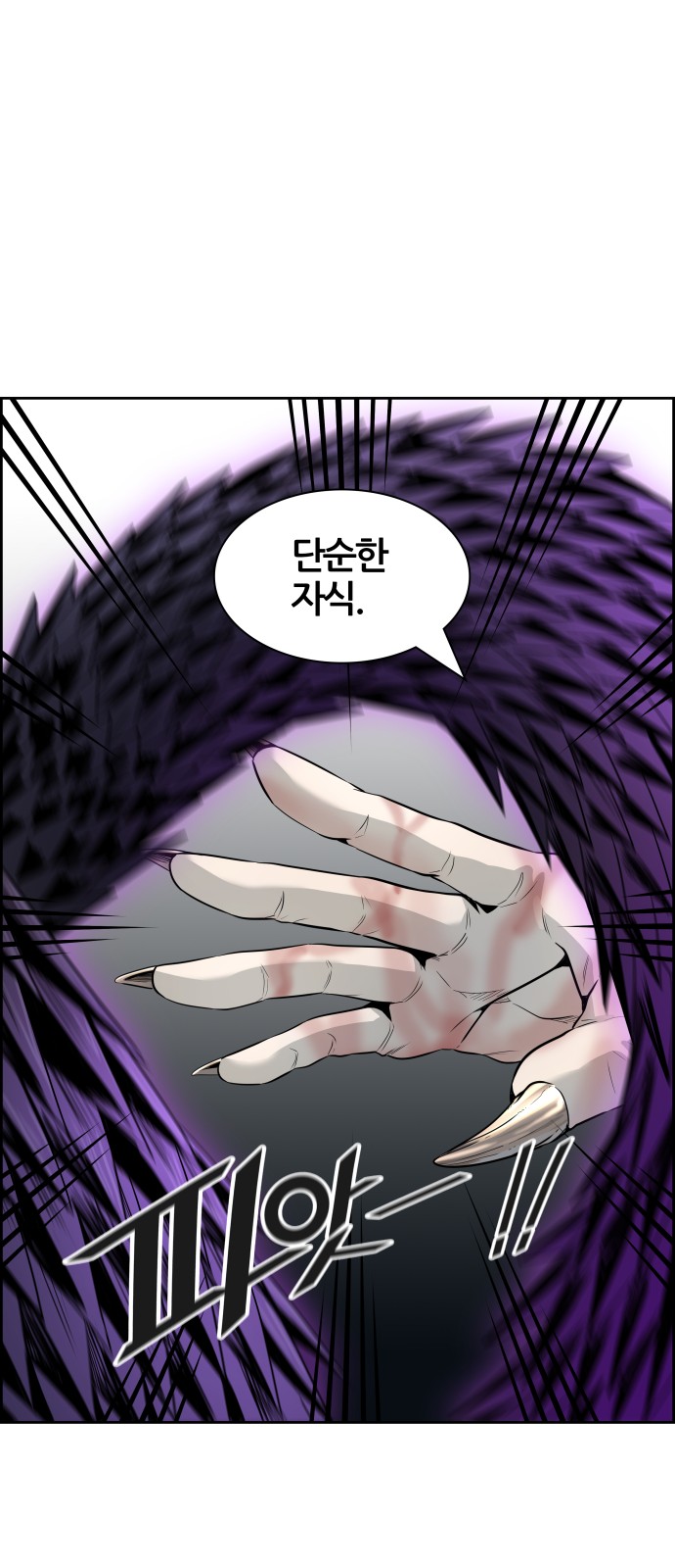 93 페이지