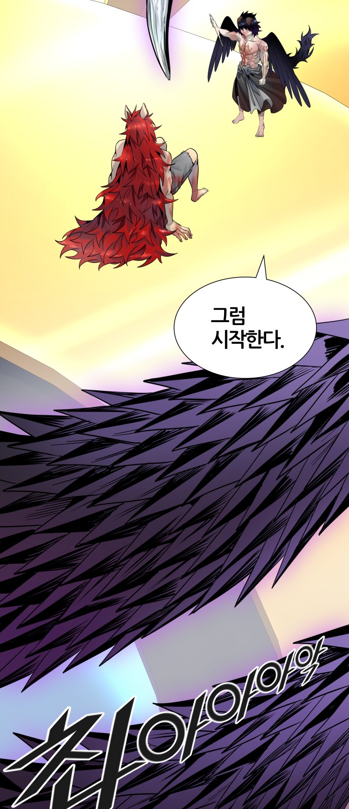95 페이지
