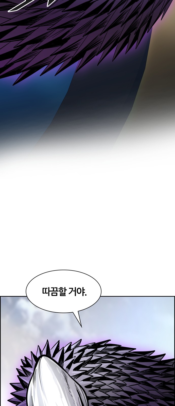96 페이지