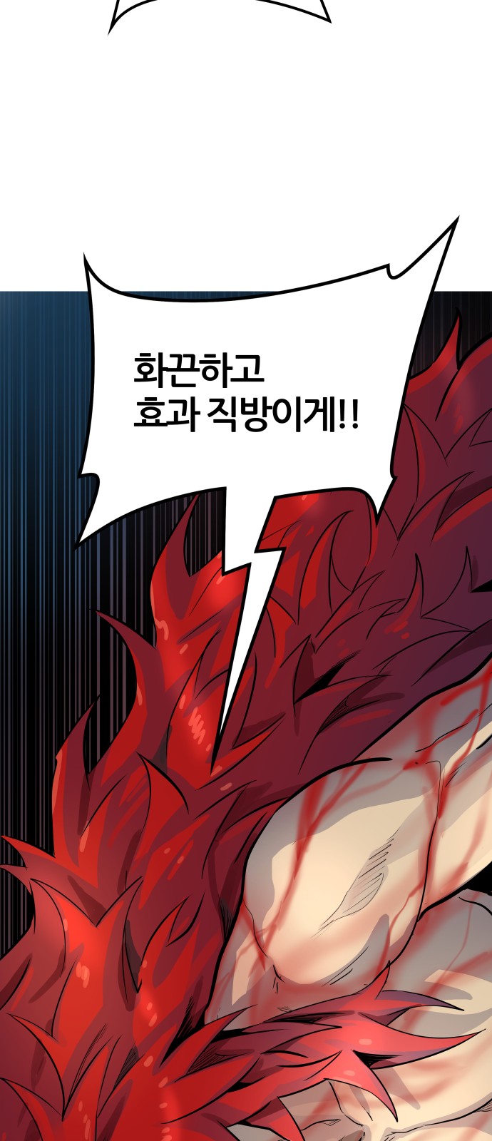 98 페이지