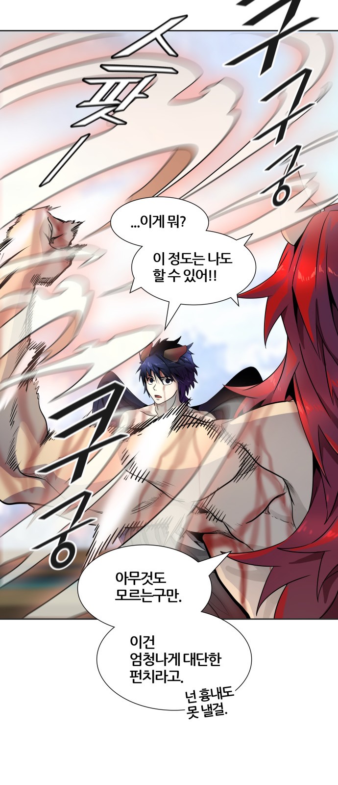 102 페이지