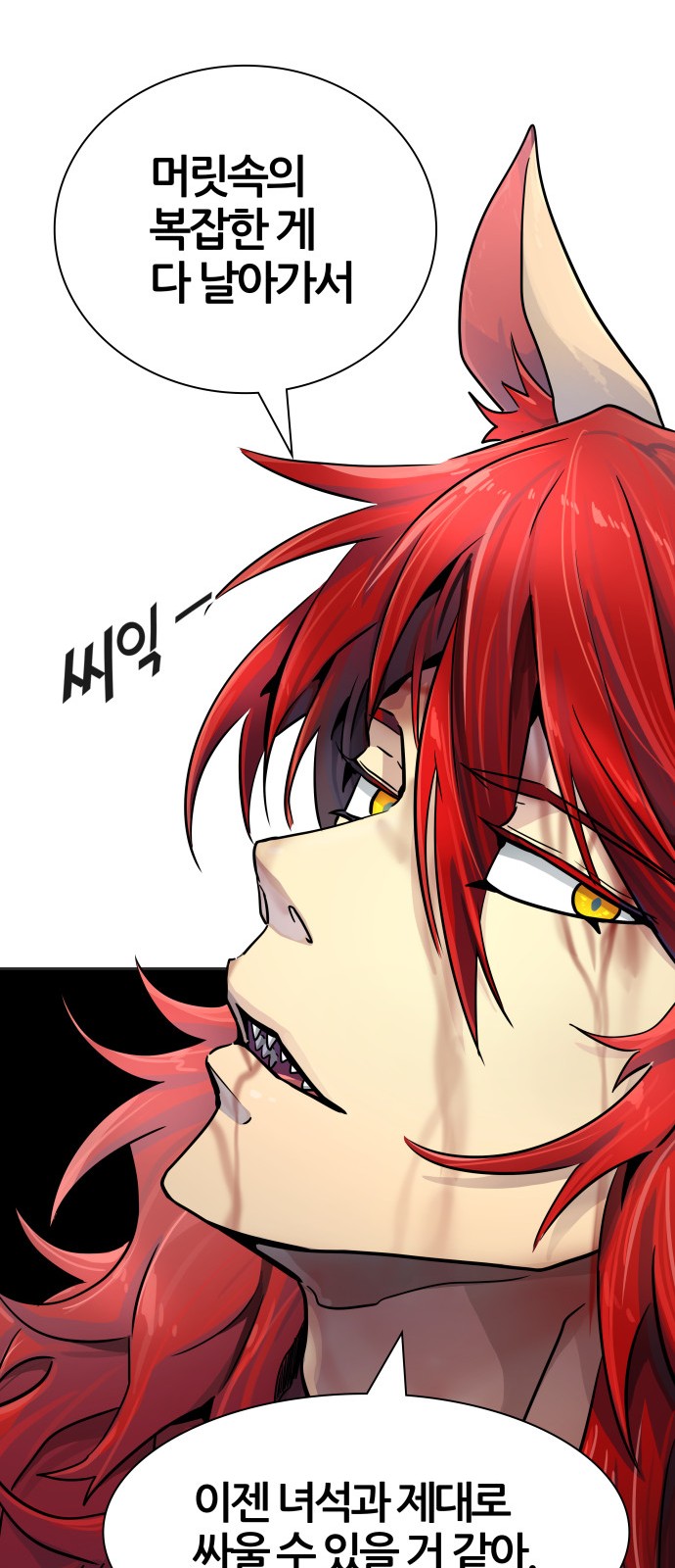 103 페이지