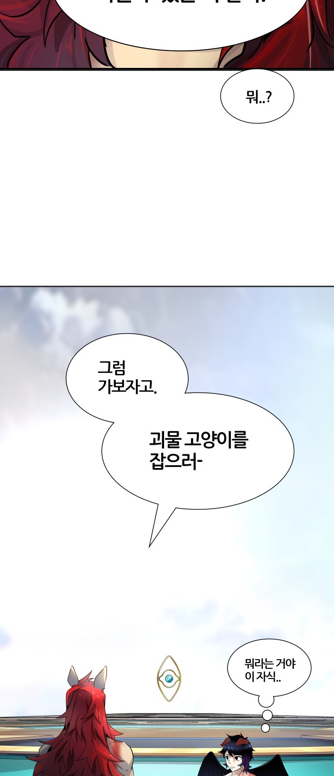 104 페이지